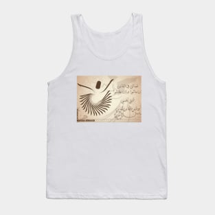 Soufi Dance Tank Top